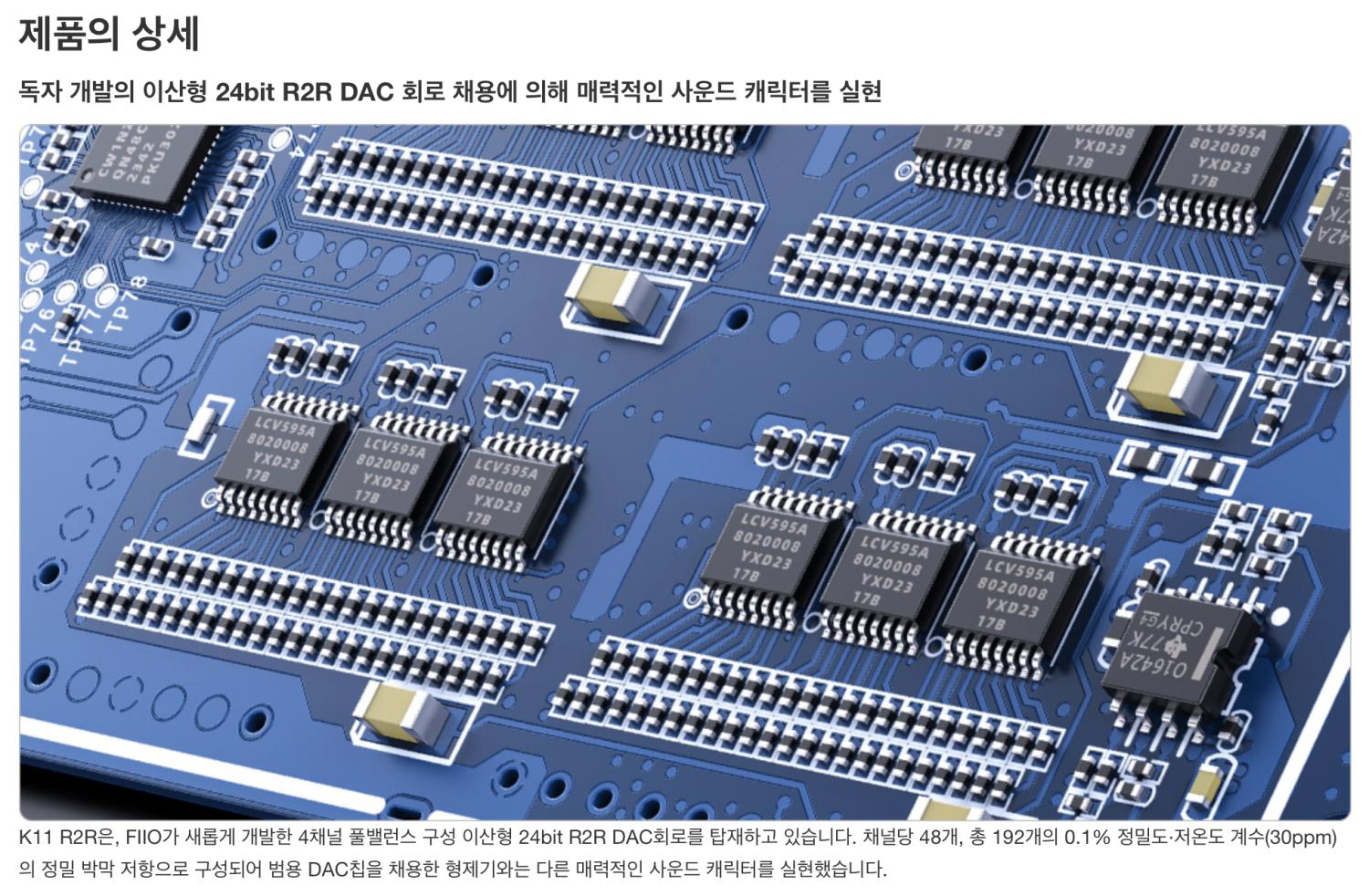 스크린샷 2024-08-09 오후 2.37.43.png.jpg