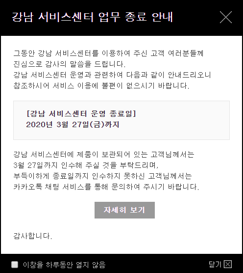 screenshot-store.sony.co.kr-2020.03.23-14_05_32.png