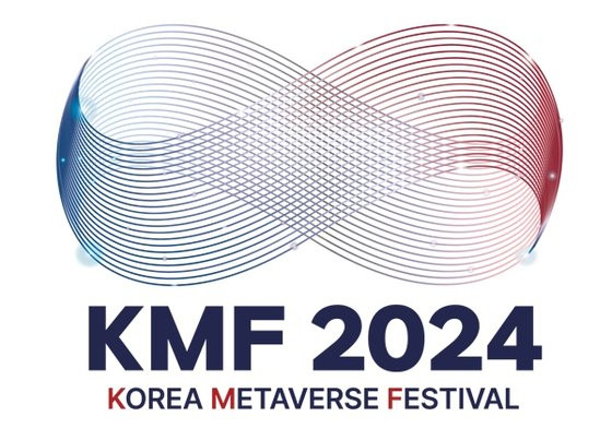 ‘KMF 2024’ 공식 엠블럼