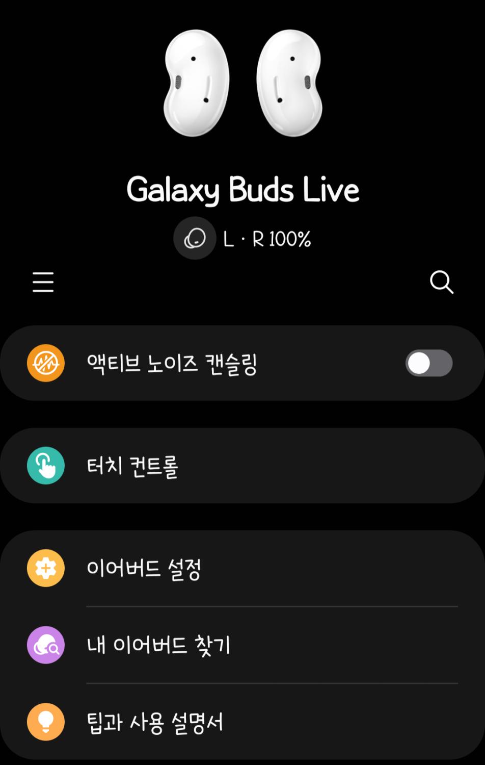 Screenshot_20240607_000638_Galaxy Buds Live Manager.png.jpg