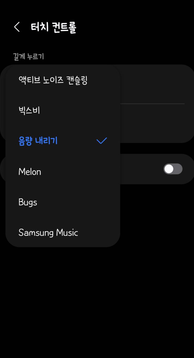 Screenshot_20240607_000708_Galaxy Buds Live Manager.png.jpg