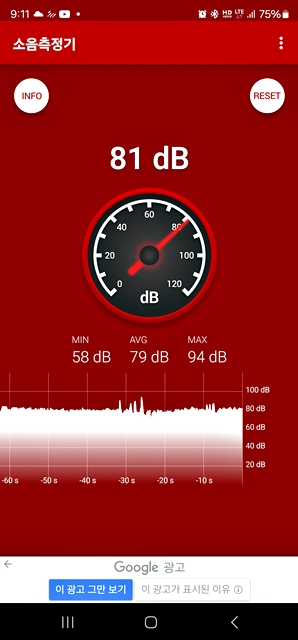 Screenshot_20240716_091125_Sound_Meter.jpg