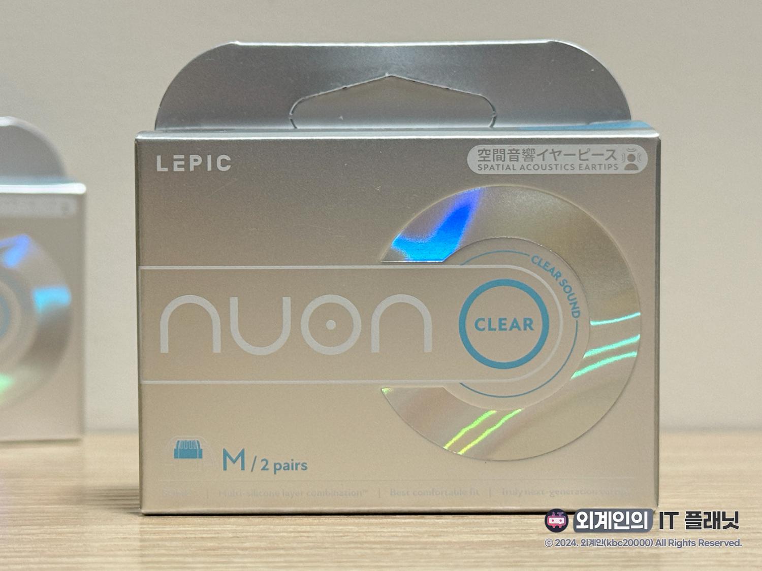 LEPIC_NUON_AIP_Clear_01.png.jpg