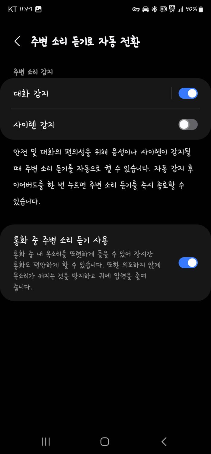 KakaoTalk_20240720_232243282_23.jpg