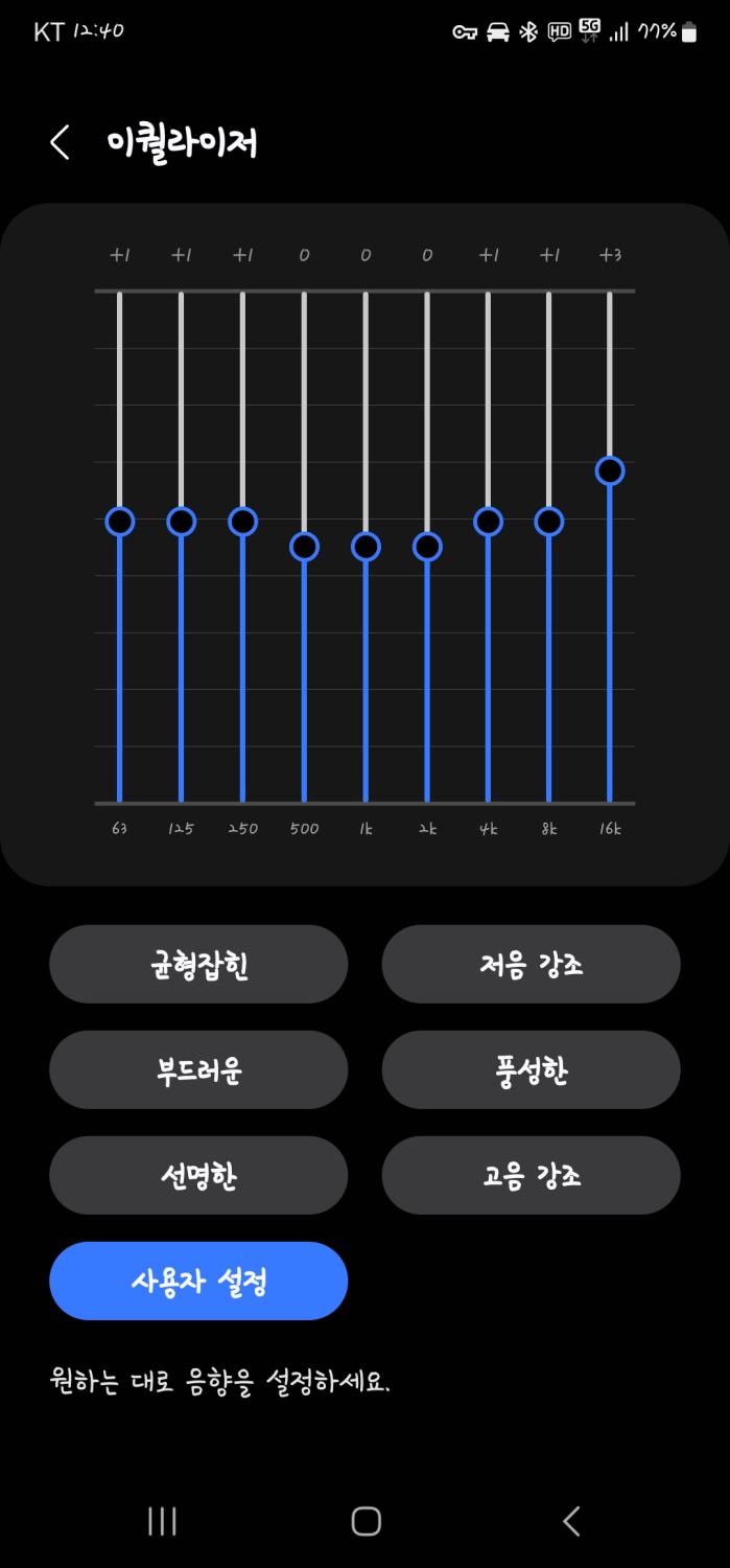 KakaoTalk_20240721_001621869.jpg