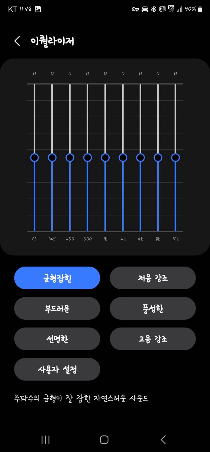 KakaoTalk_20240720_232243282_19.jpg