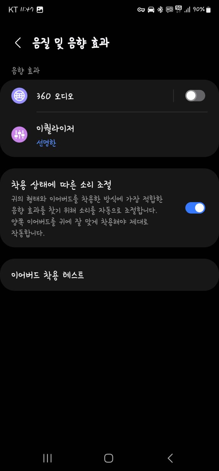 KakaoTalk_20240720_232243282_21.jpg