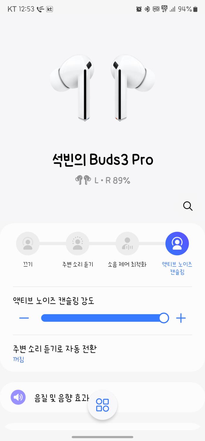 Screenshot_20240804_125307_Galaxy Buds3 Pro Manager.jpg