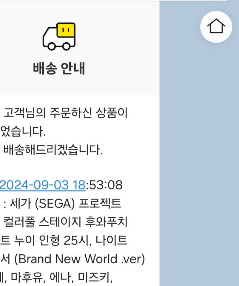 Screenshot_20240903_202953_KakaoTalk.png