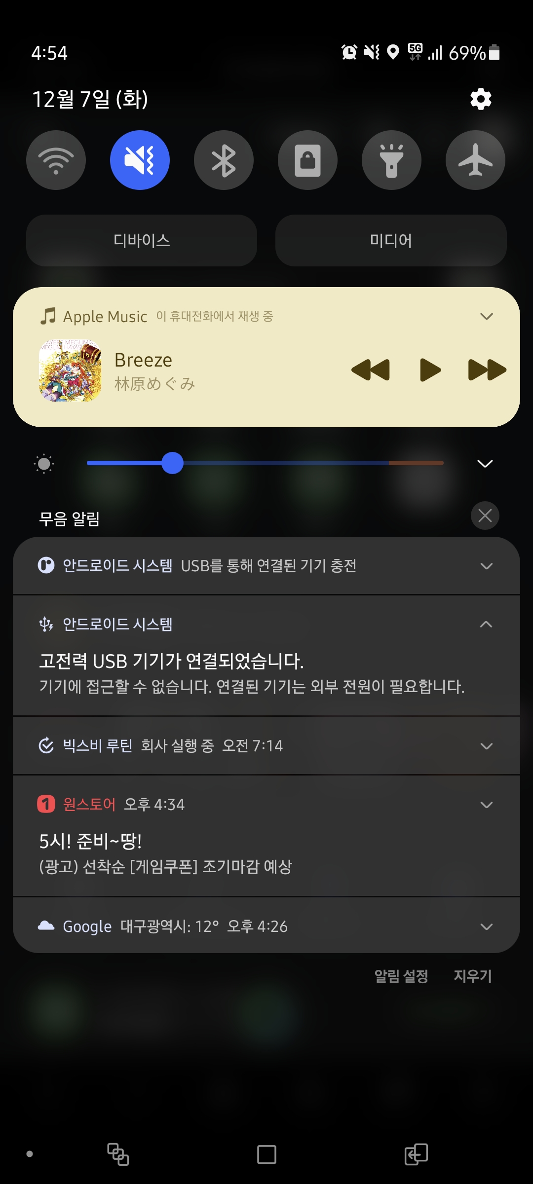 Screenshot_20211207-165459_Samsung Internet Beta.jpg