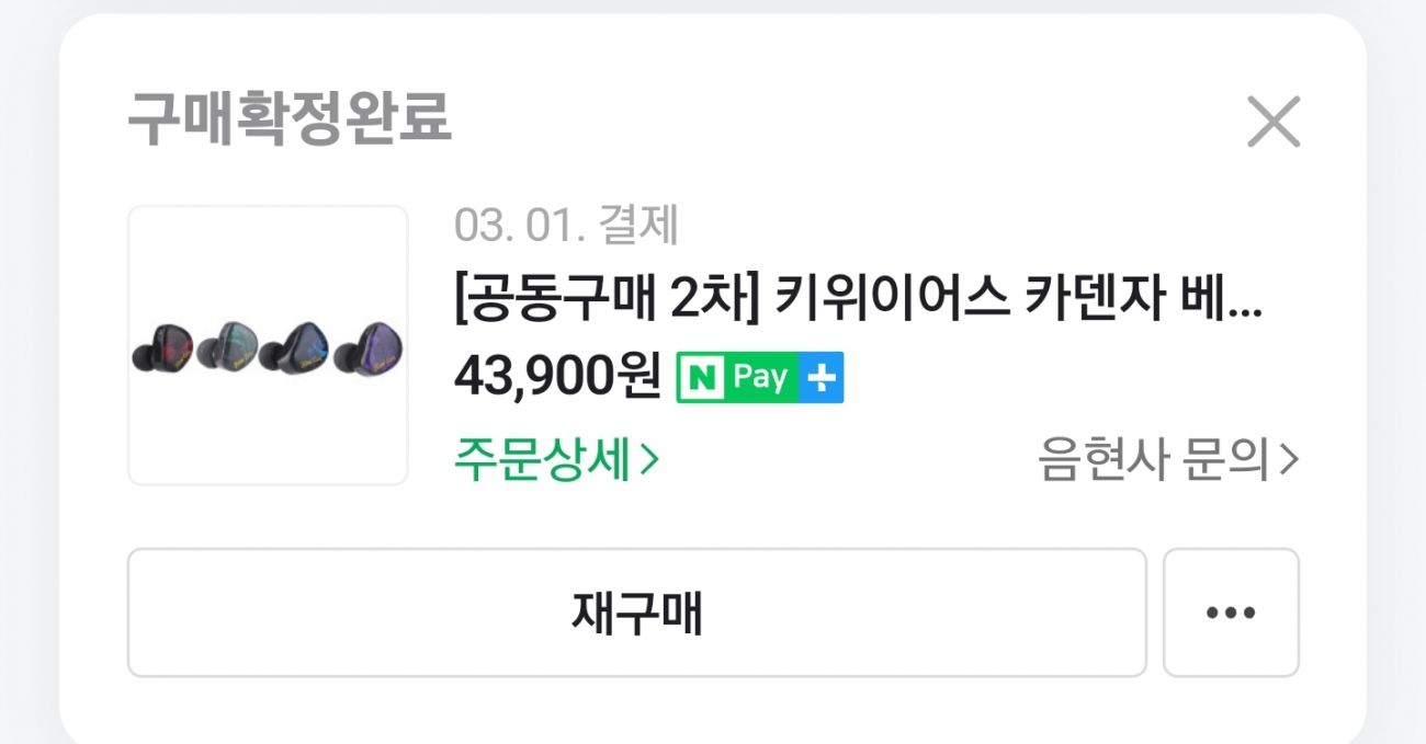 Screenshot_20230310_000637_NAVER.jpg