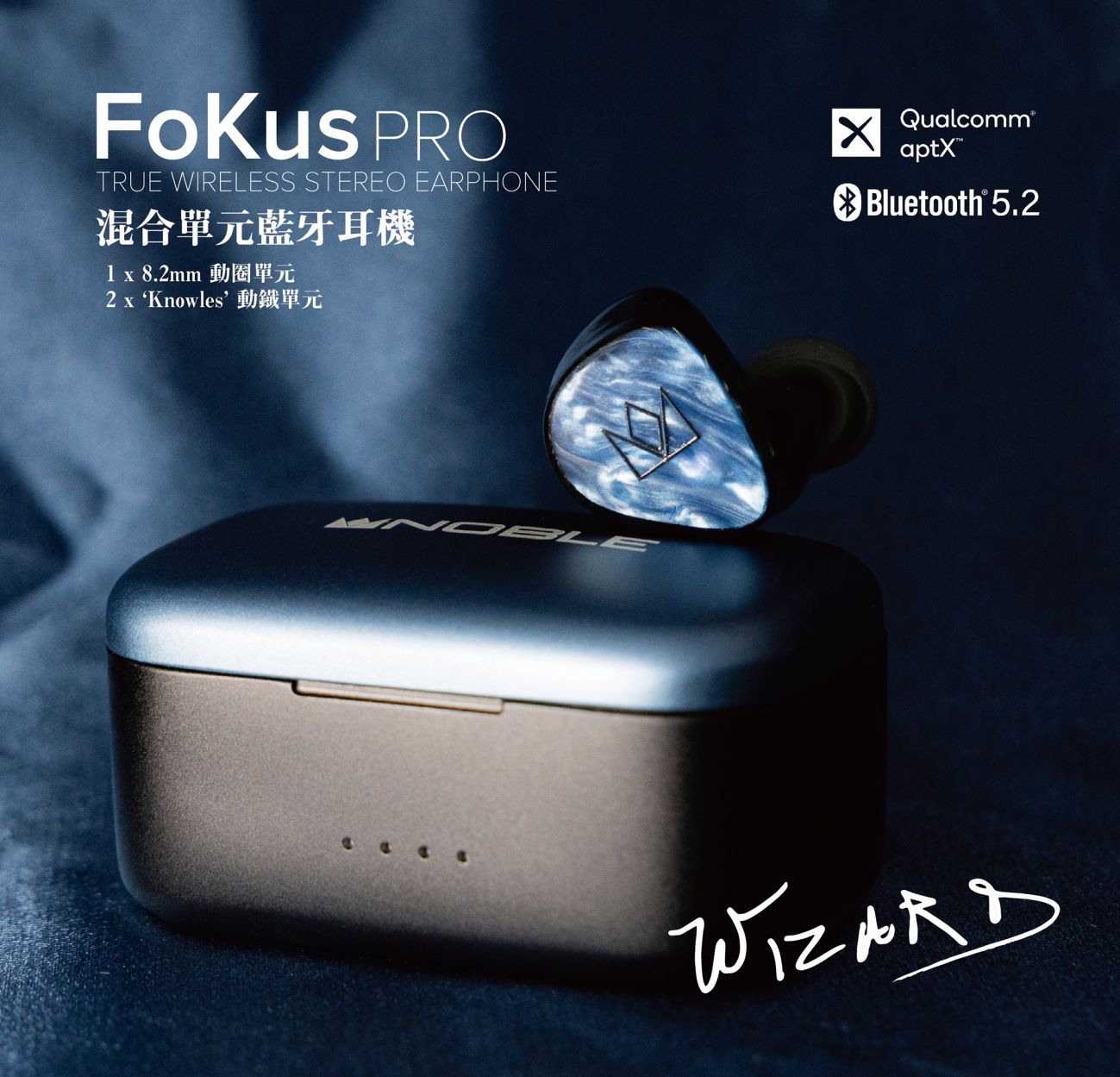 NOBLE Fokus Pro ノーブル フォーカスプロ - イヤフォン