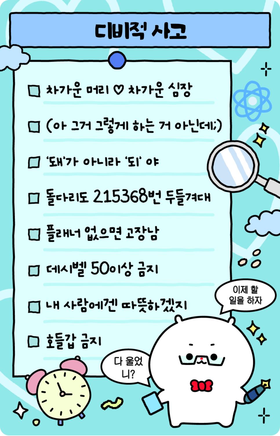 다운로드 (1).png.jpg