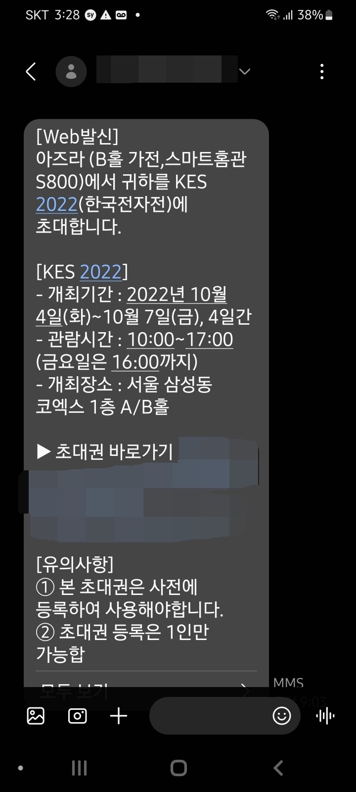 Screenshot_20220926-152825_Messages_-_복사본.jpg