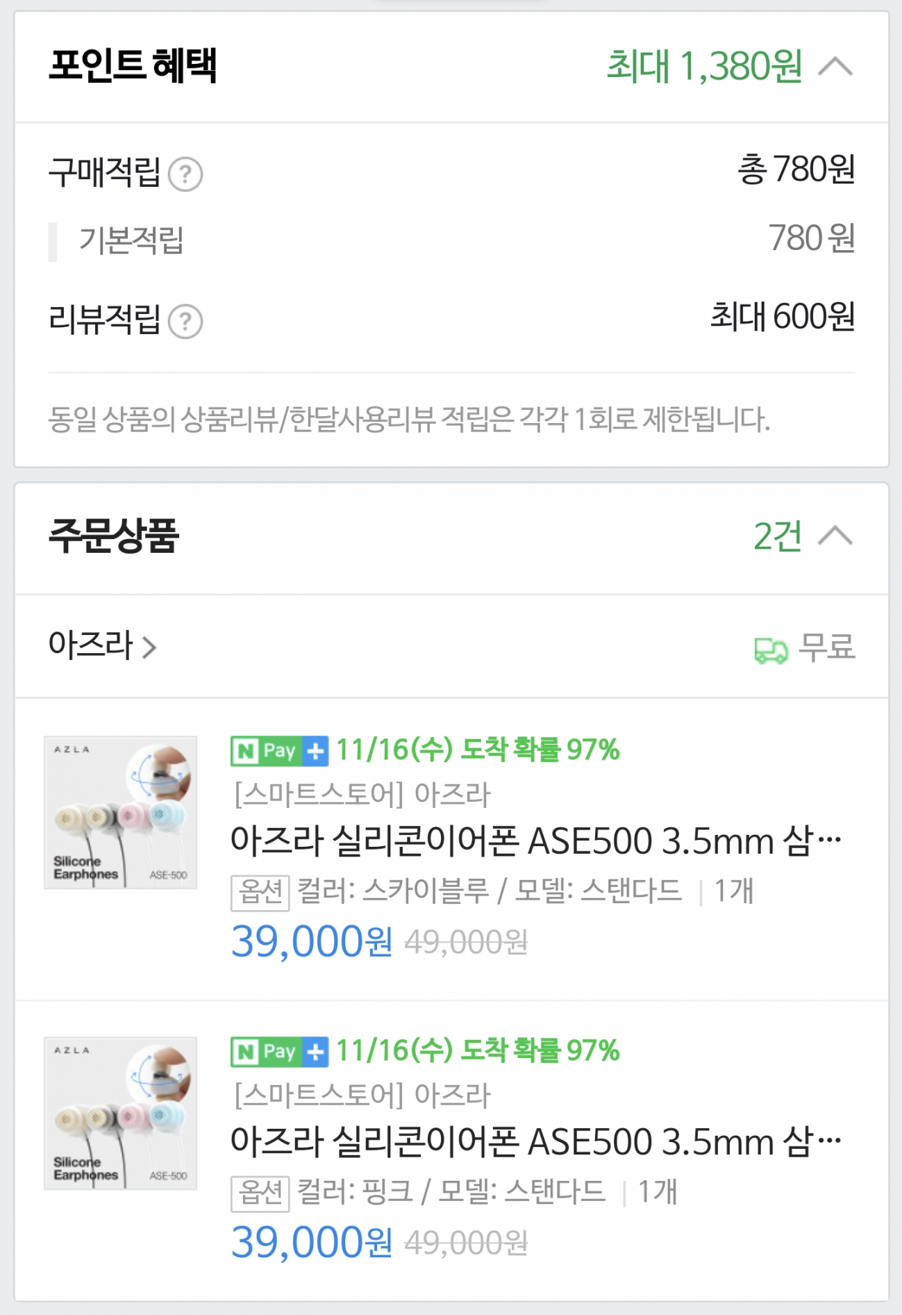 Screenshot_20221114_095113_NAVER.png