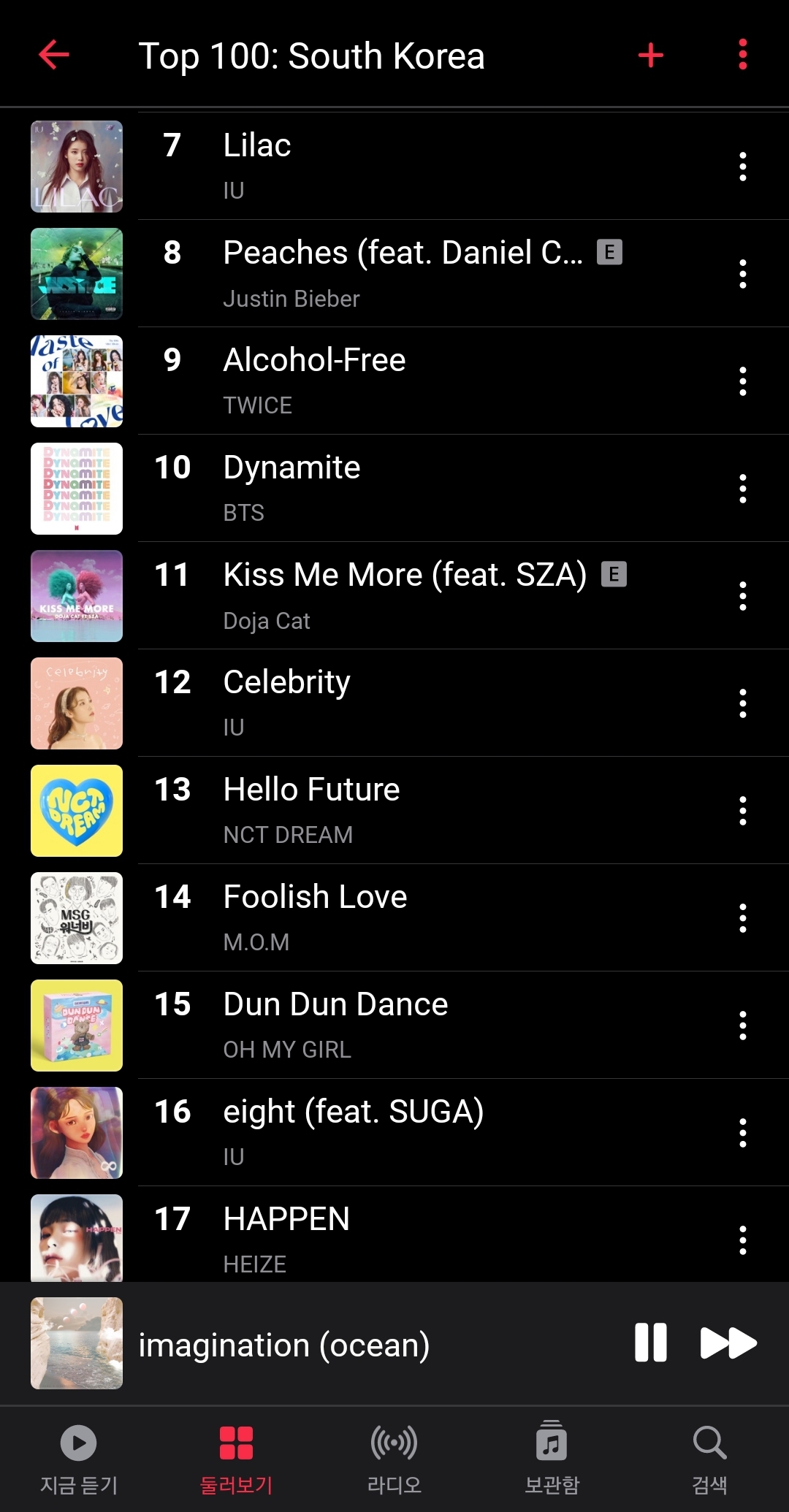 Screenshot_20210724-152703_Apple Music.jpg