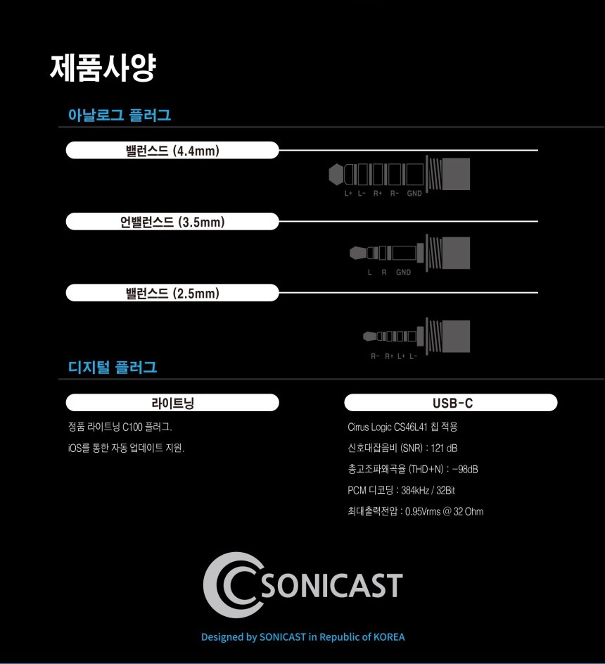 디렘_프로_멀티케이블_상세페이지_2.jpg