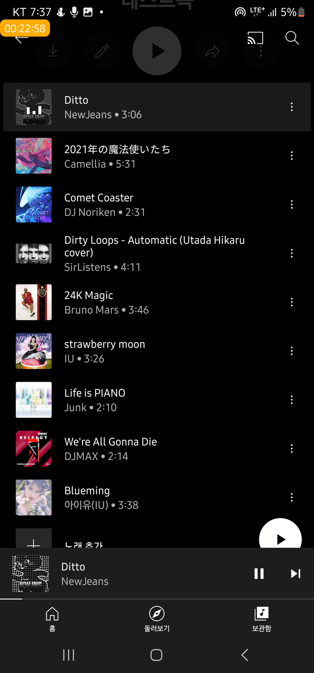 Screenshot_20230114_193716_YouTube Music.jpg