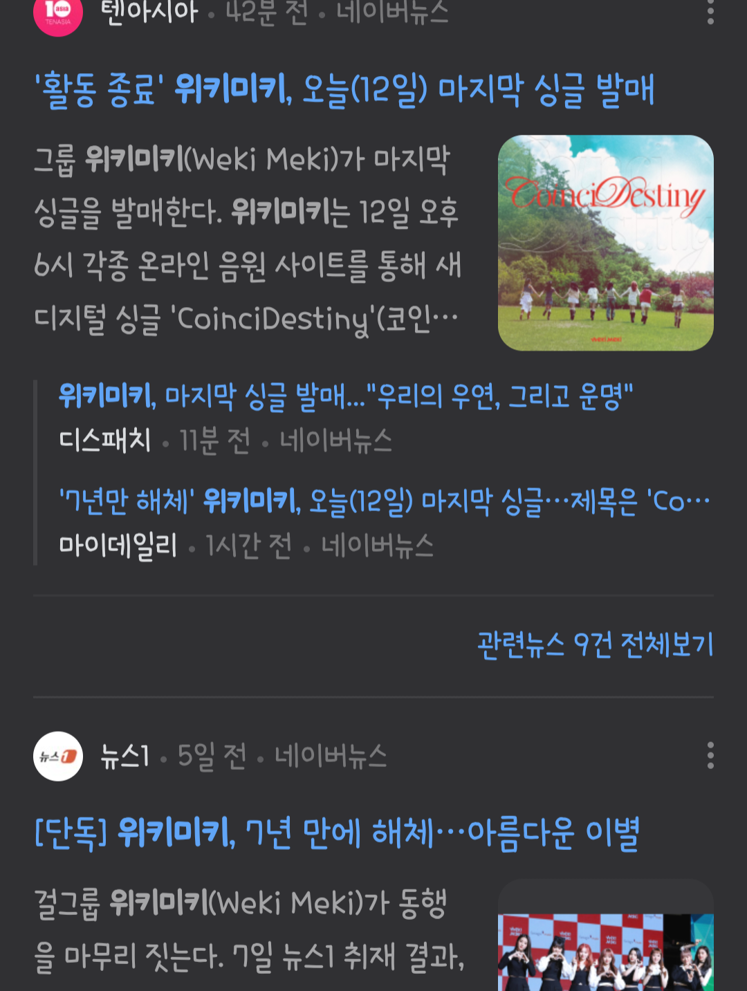 Screenshot_20240612_101516_NAVER.png