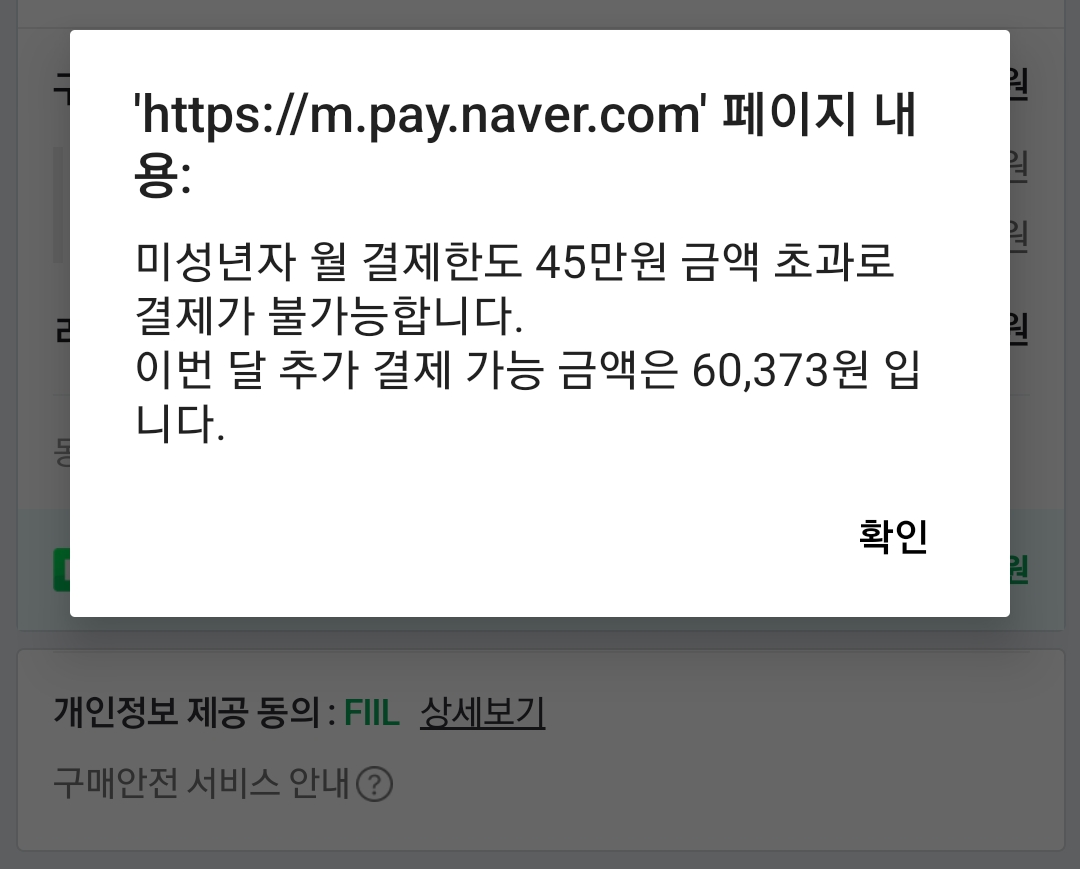 Screenshot_20230315_075644_NAVER.png