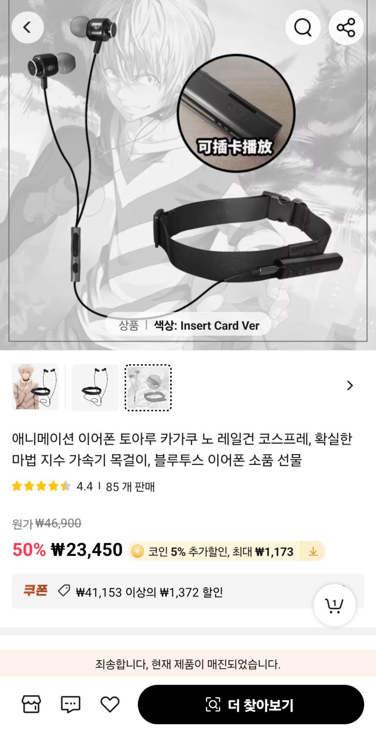 Screenshot_20240914_203245_AliExpress.png.jpg