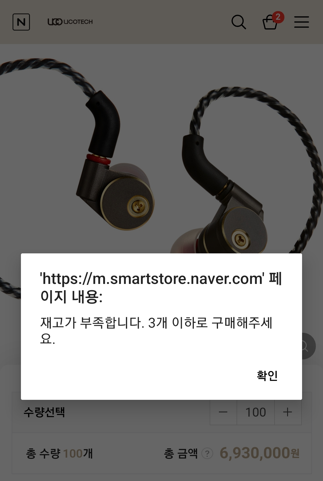 Screenshot_20230131_132314_NAVER.png