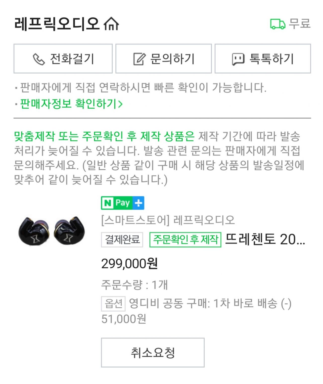 Screenshot_20211107-175827_NAVER.jpg