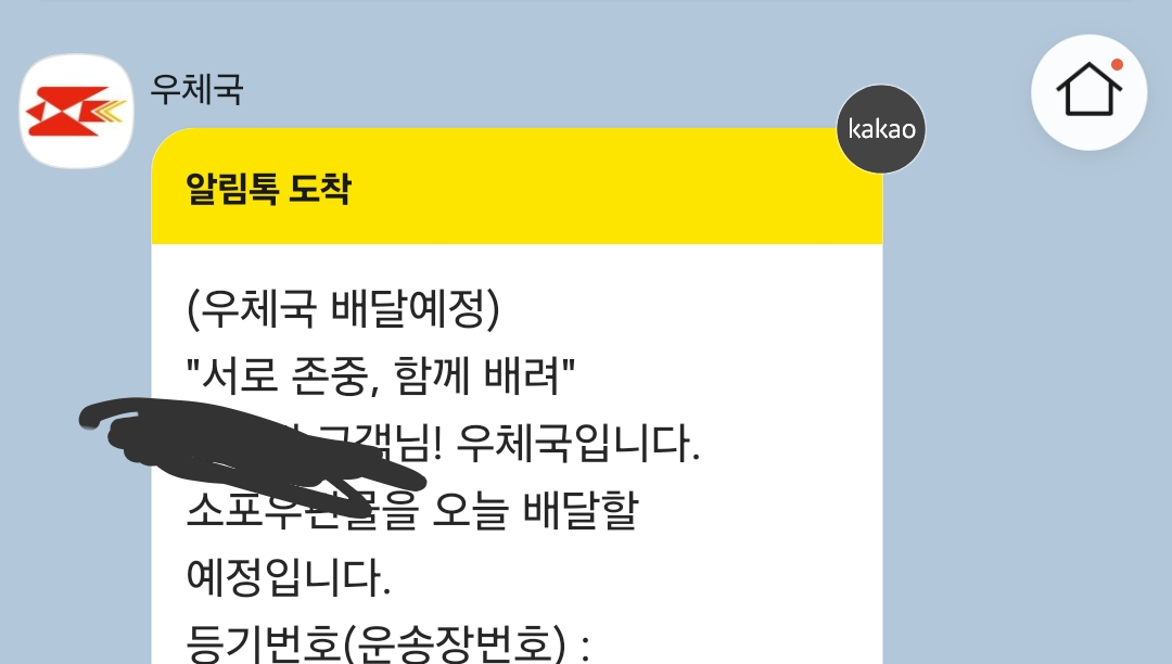 Screenshot_20240723_092719_KakaoTalk.png