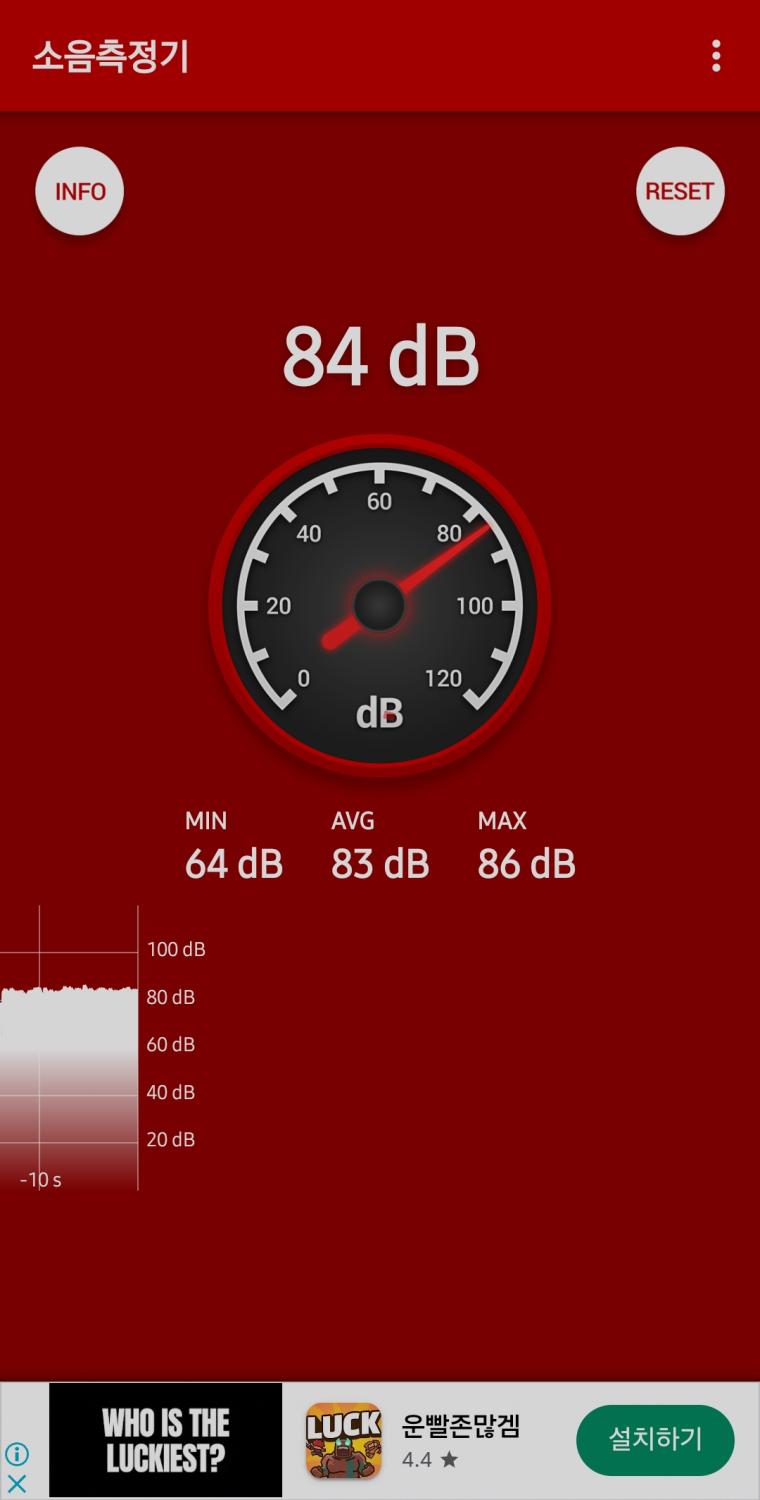 Screenshot_20240715_144704_Sound Meter.jpg