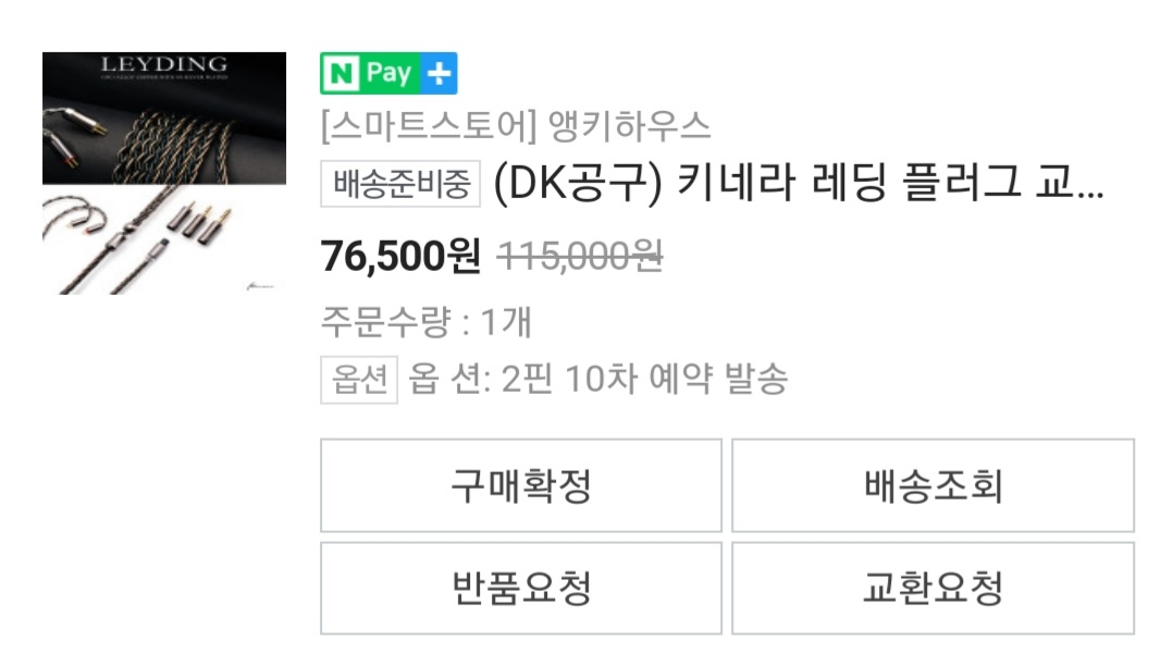 Screenshot_20220128-121816_NAVER.jpg