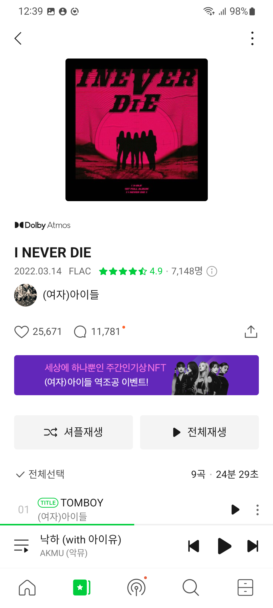 Screenshot_20220724-123942_Melon.png