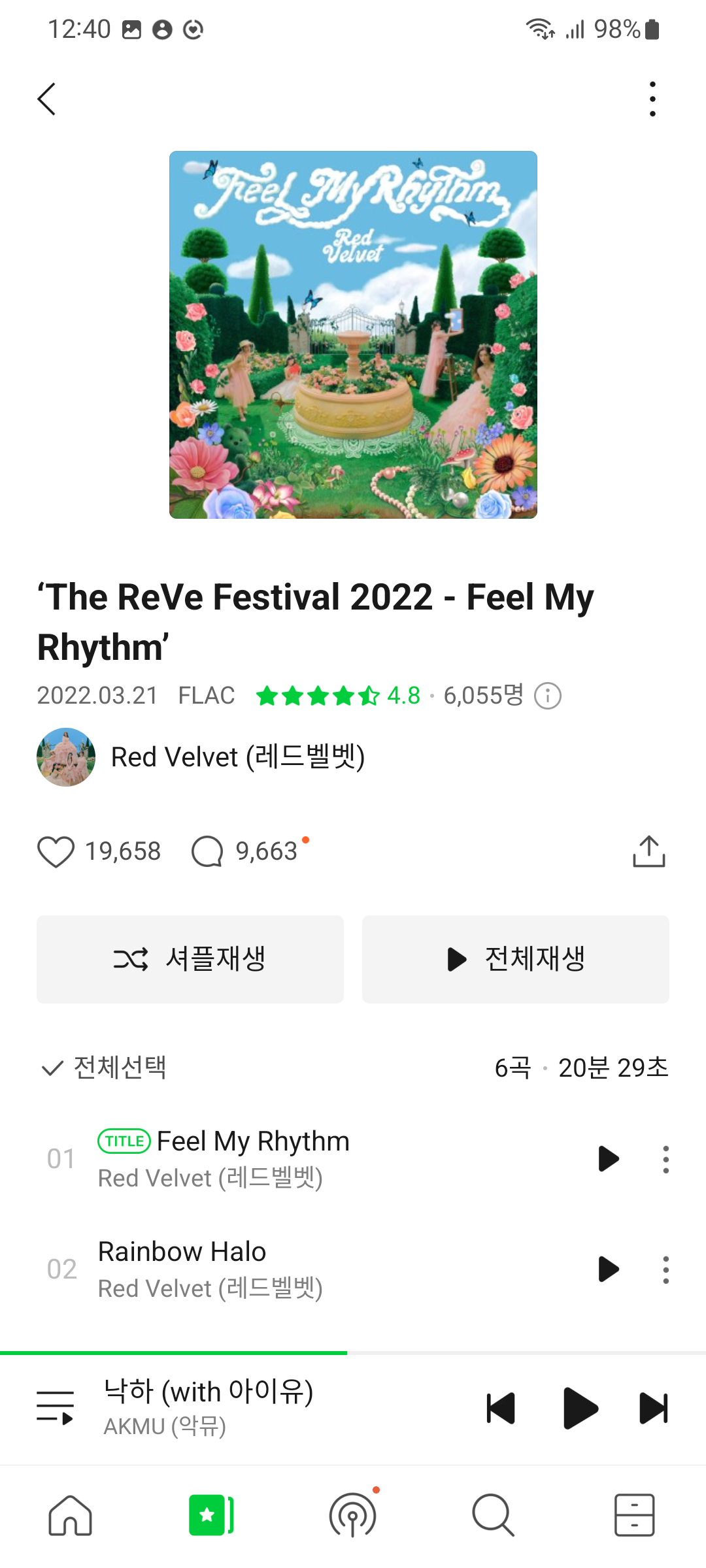 Screenshot_20220724-124006_Melon.png