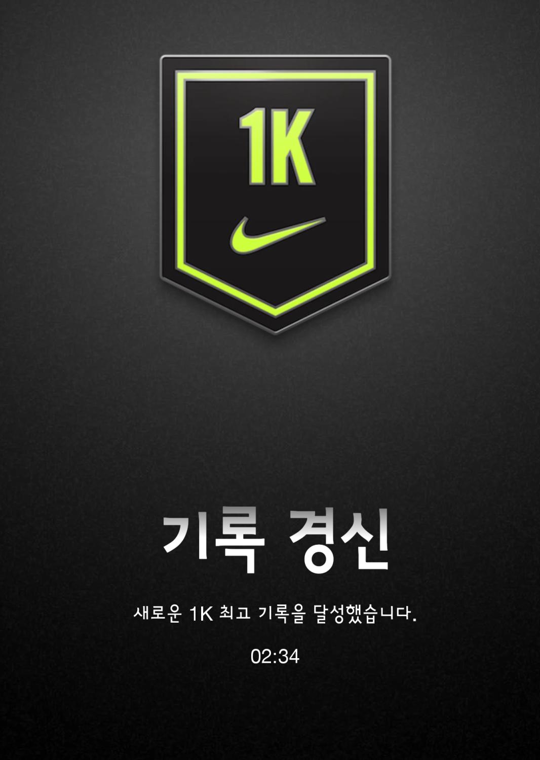 SmartSelect_20240907_224144_Nike Run Club.png.jpg