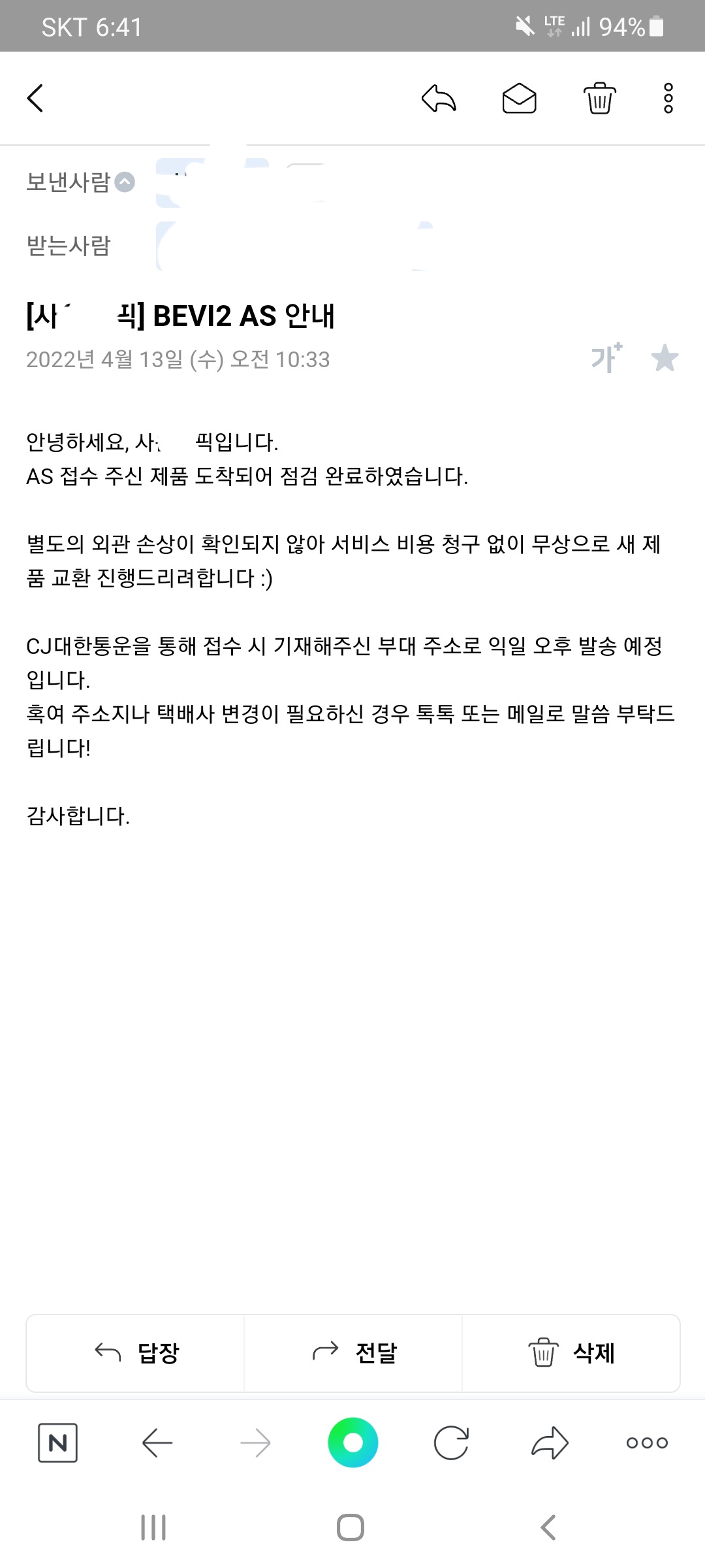 Screenshot_20220413-184106_NAVER.jpg