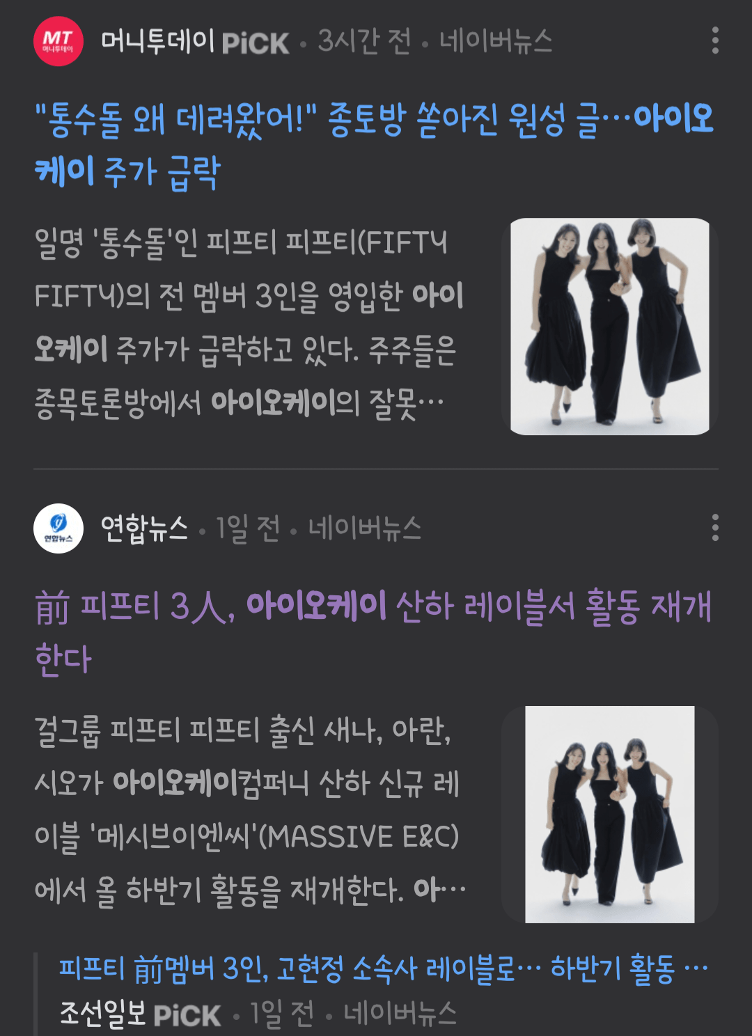 Screenshot_20240813_143910_NAVER.png