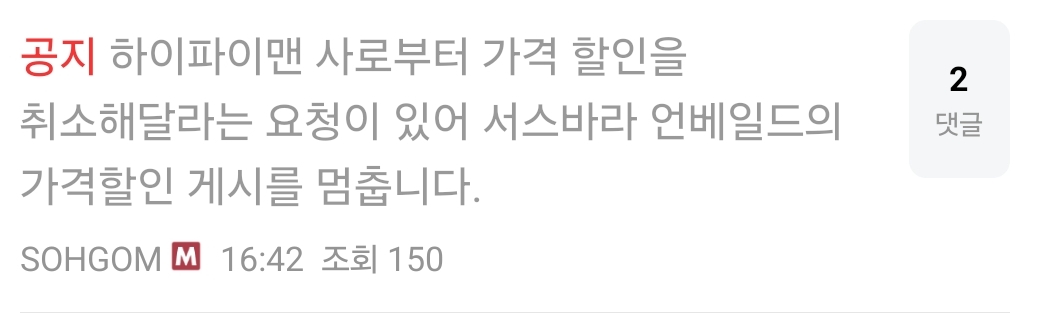 SmartSelect_20240913_170430_Naver Cafe.jpg