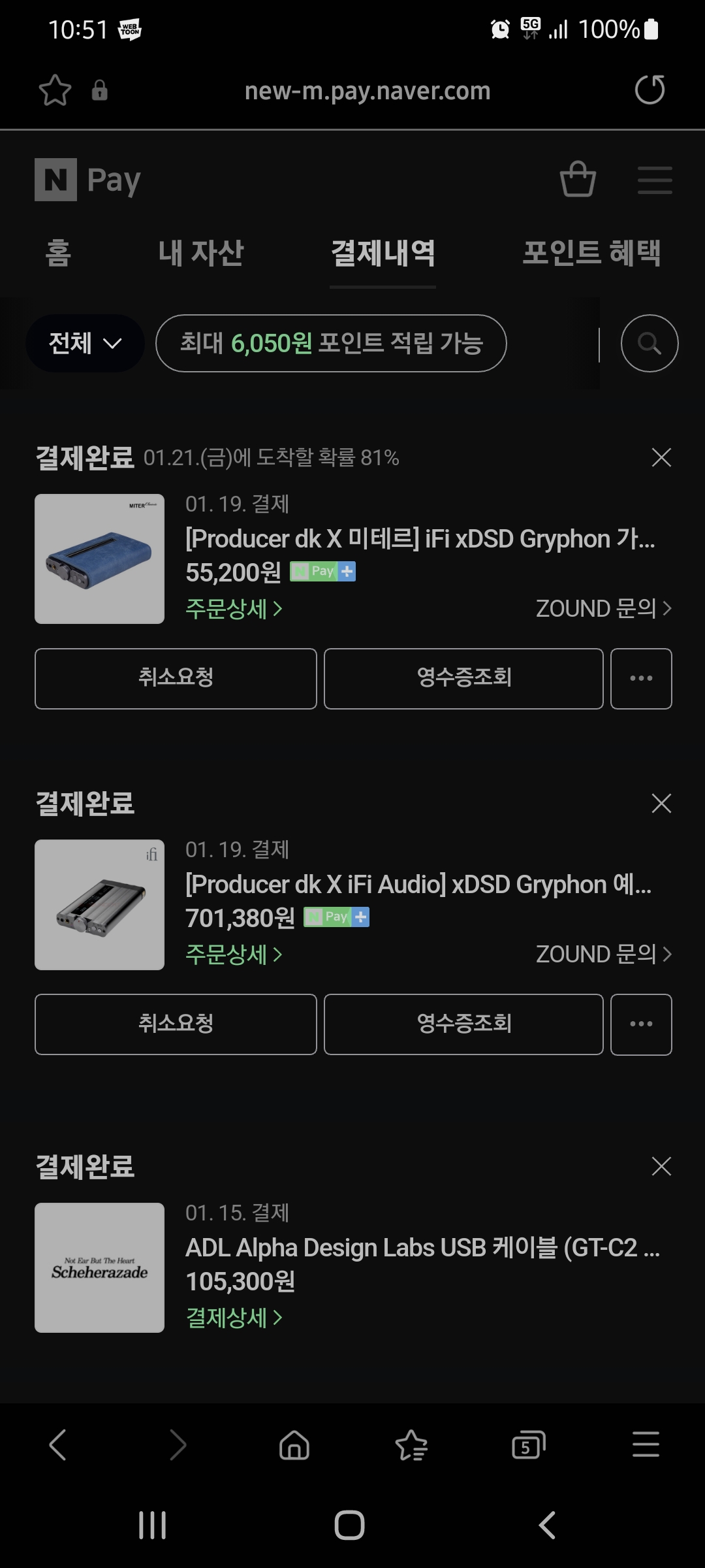 Screenshot_20220119-225137_Samsung Internet Beta.jpg