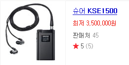 Screenshot_2019-09-28 kse1500 네이버 통합검색.png