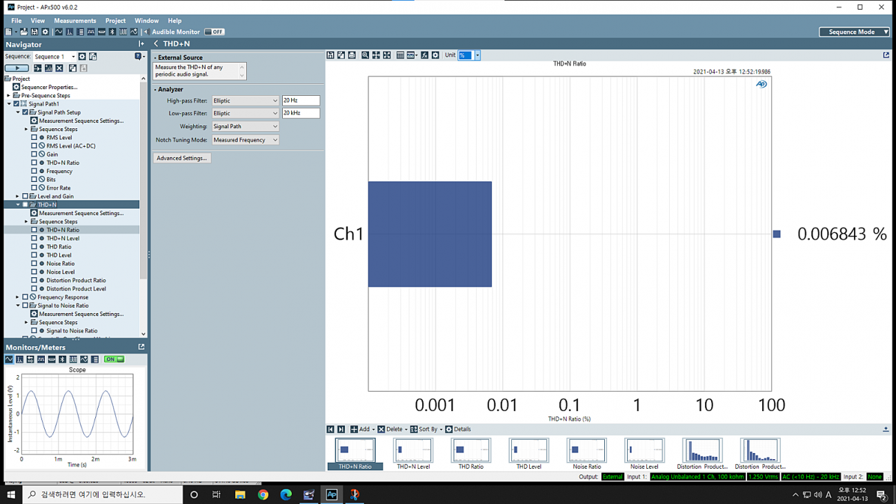 THD+N(-1dBFS,32옴).png