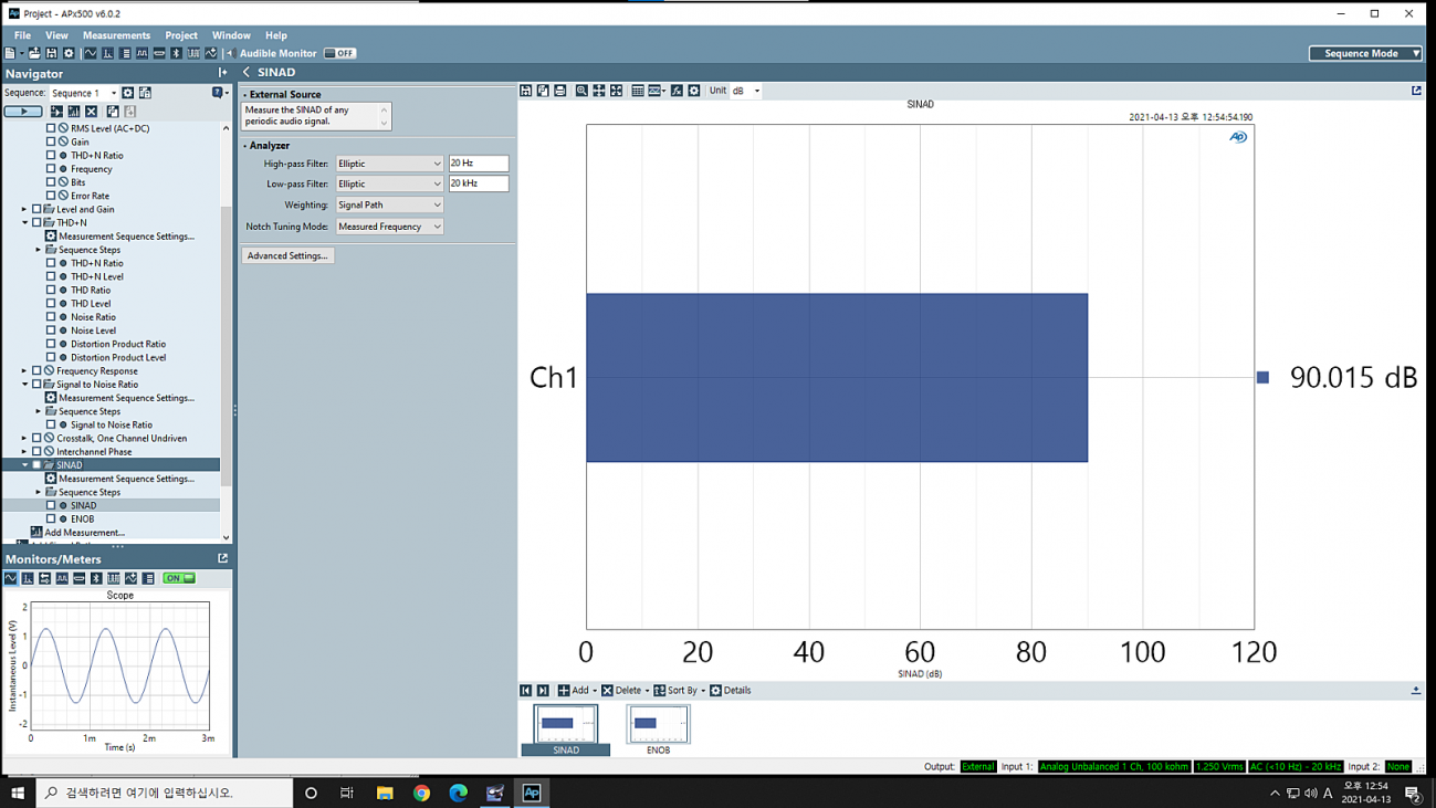 SINAD(-1dBFS,무부하).png