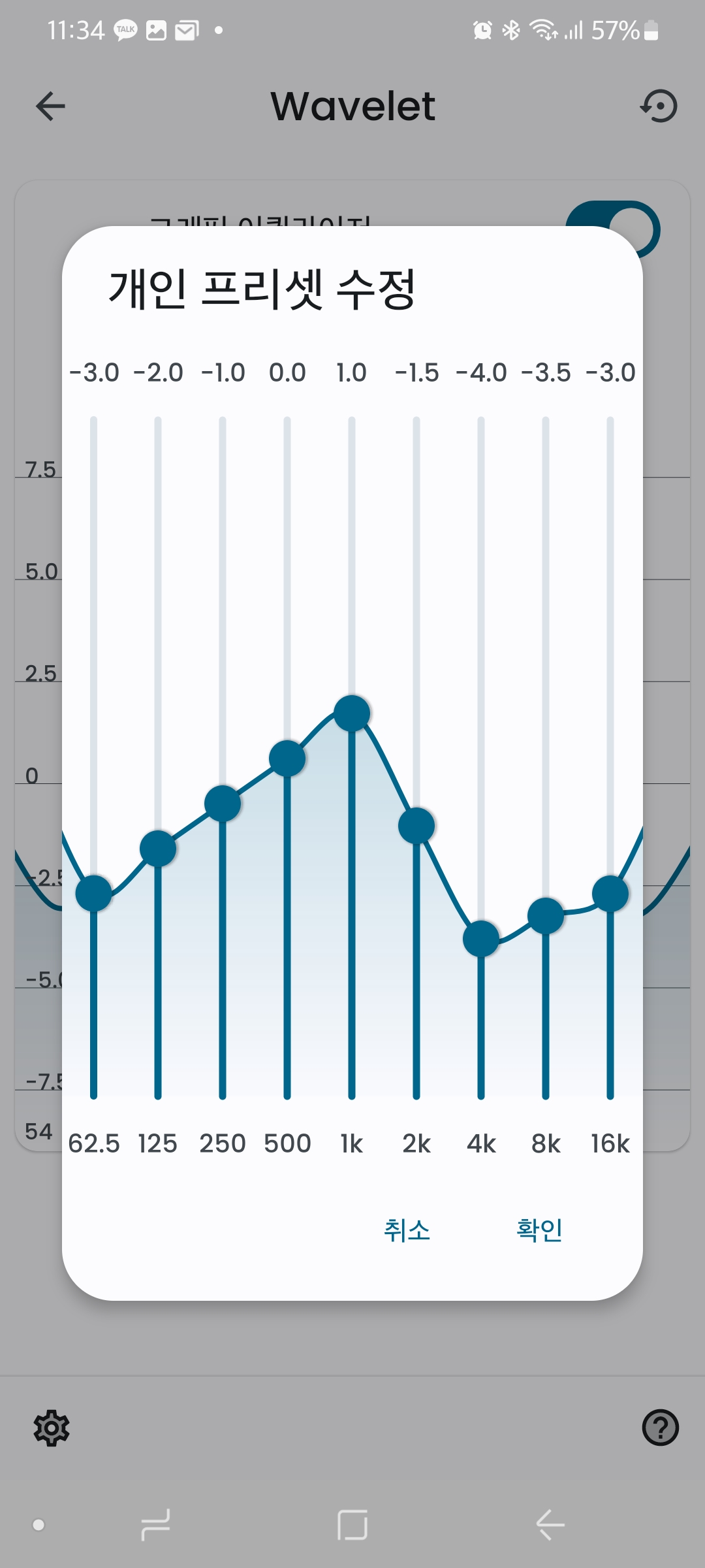 Screenshot_20230424_113446_Wavelet.jpg