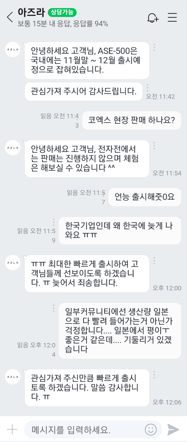 Screenshot_20220930-121128_NAVER.jpg