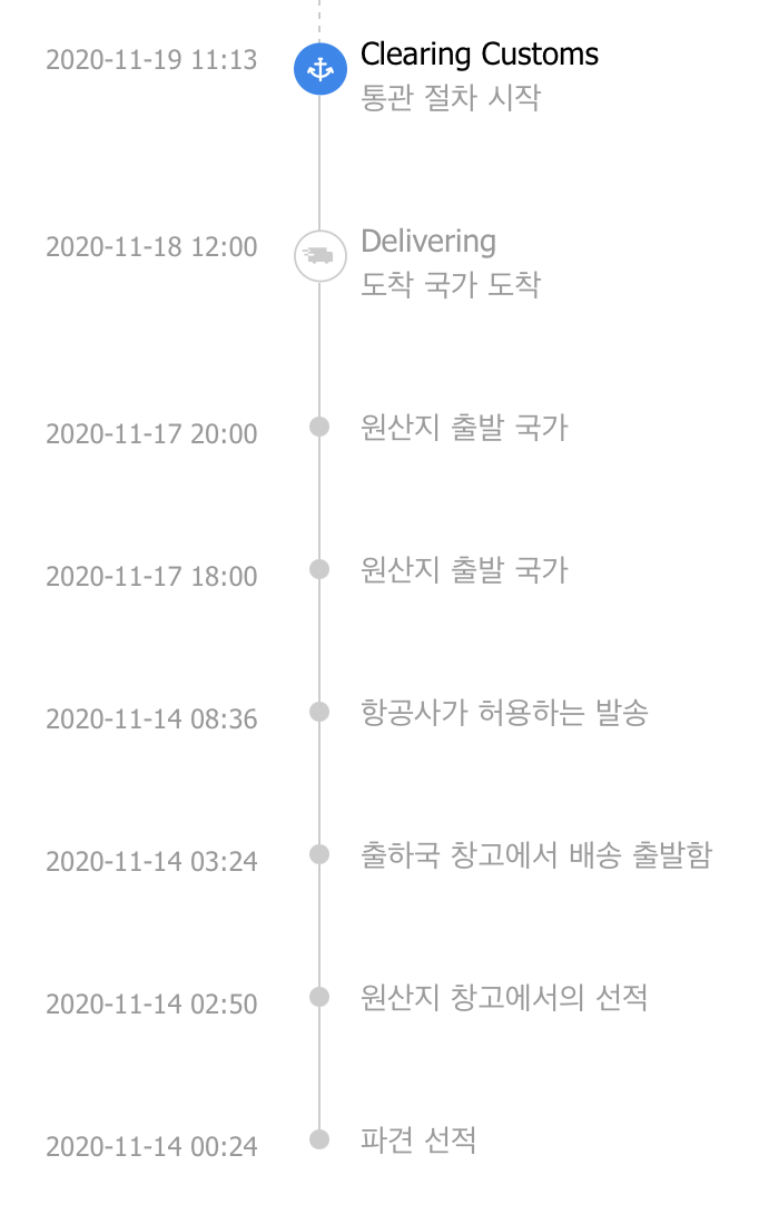 스크린샷 2020-11-19 오후 7.31.26.png