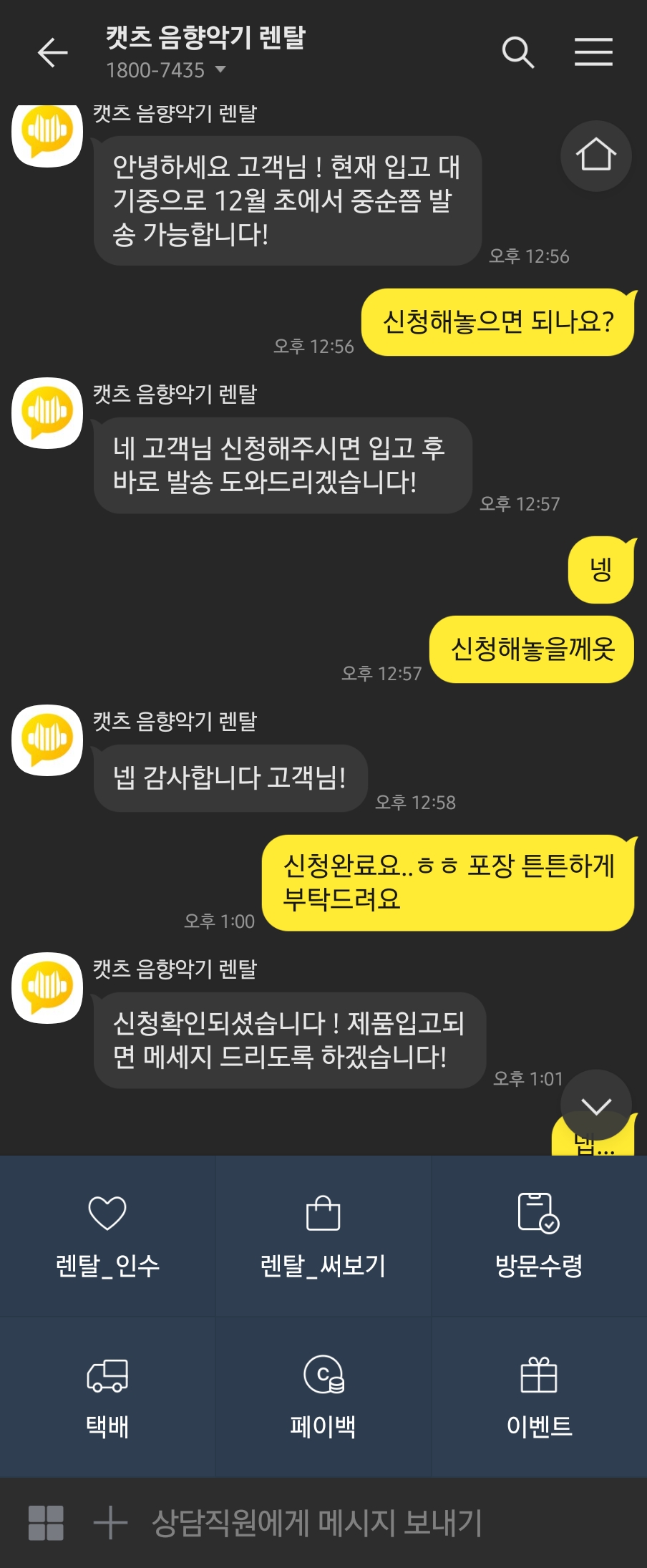 Screenshot_20221204_084218_KakaoTalk.jpg