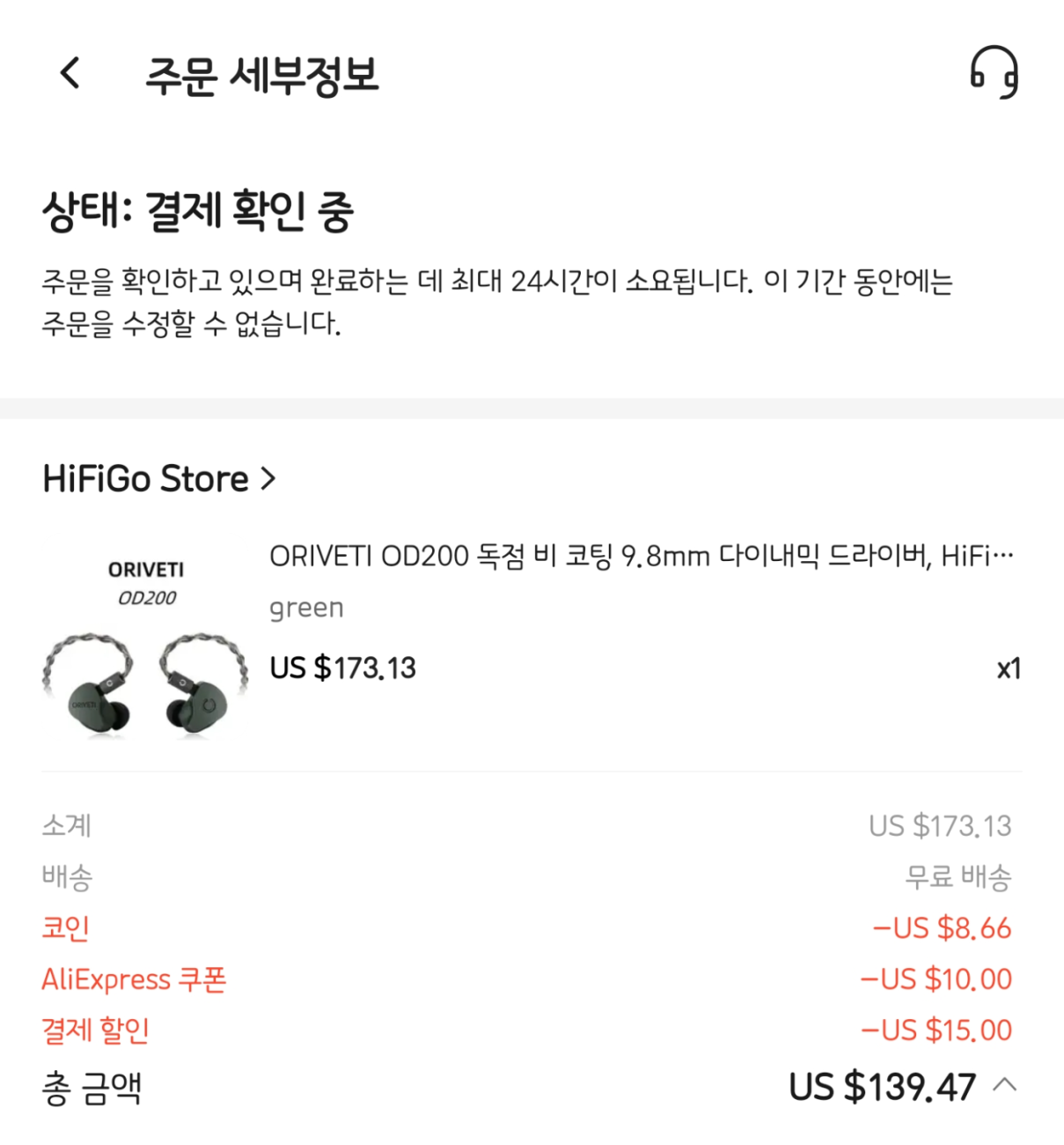 Screenshot_20240321_190726_AliExpress.png