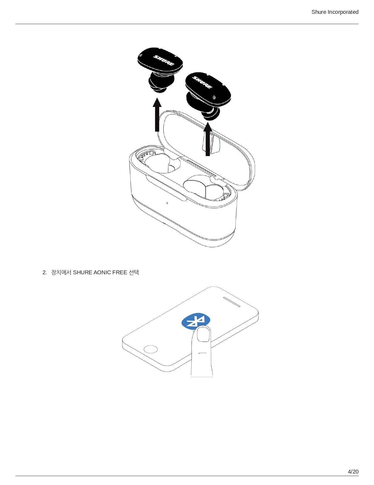 ITW1_guide_ko-KR_pages-to-jpg-0004.jpg