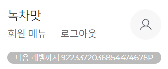 사본 -스크린샷(618).png