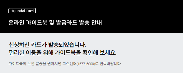 현대카드.png