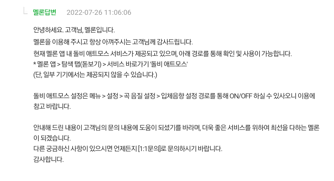 Screenshot_20220726-111209_Naver Mail.png