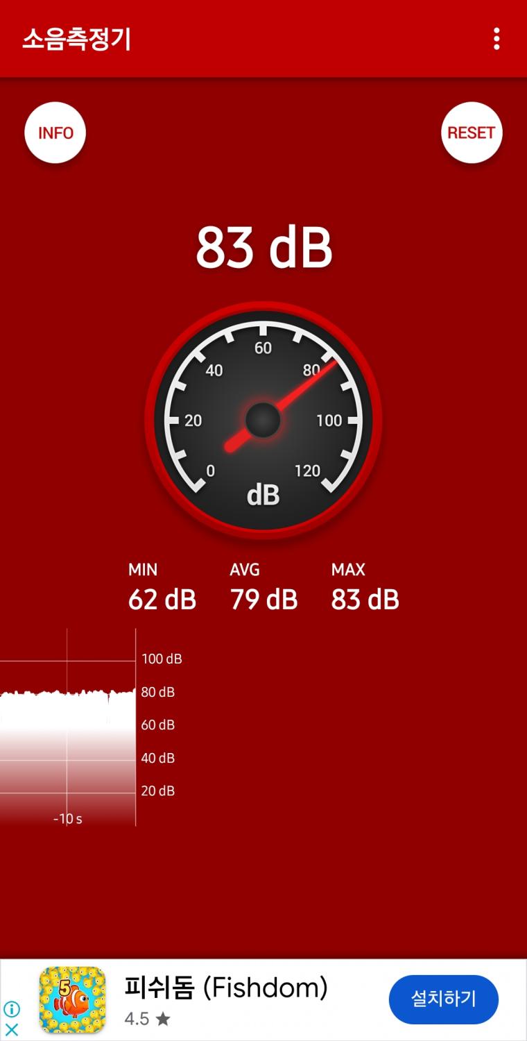 Screenshot_20240731_111603_Sound Meter.jpg